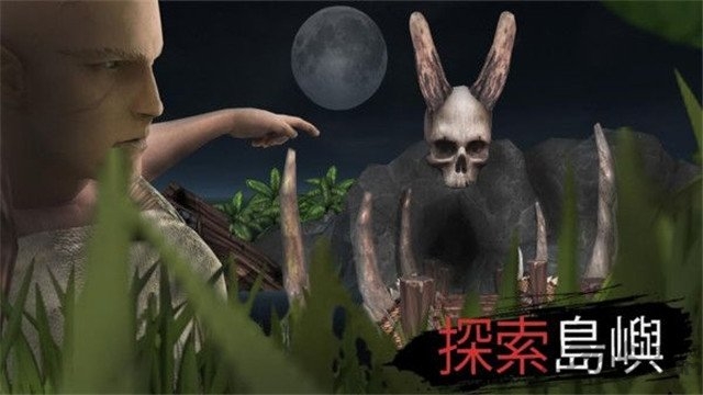 岛屿生存模拟器中文版 v1.7.8 安卓版 0