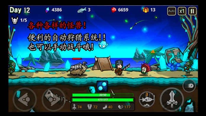 无人岛生存记破解版下载