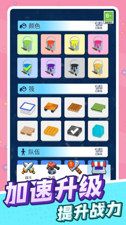 激斗绝地反击最新版 v1.0.1 安卓版 3
