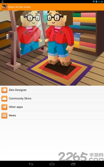 我的世界皮肤制作器中文手机版 v1.8.9 安卓版 2