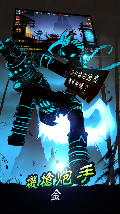 火柴人格斗双人中文版 v1.1 安卓单机版 1