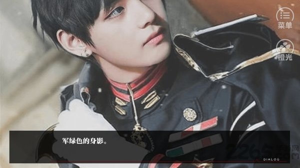 橙光bts强势攻防破解版 v3.1 安卓免费版 4