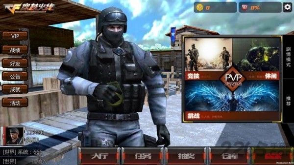 穿越火线最后战役最新版 v1.21 安卓版 2
