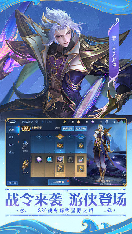 王者荣耀内部测试版 v1.46.1.18 安卓内测服 0