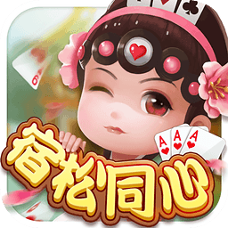 同城游宿松同心下载(同城游宿松同心手机版下载