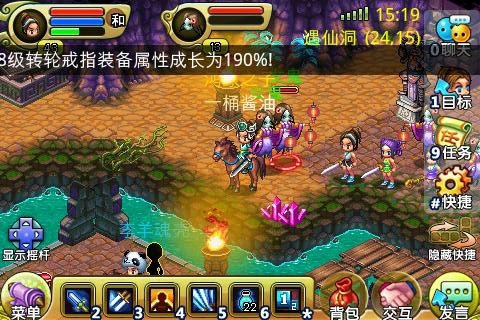 qq降龙腾讯版手机游戏下载