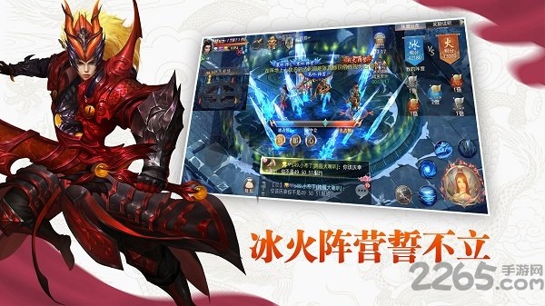 乐牛手游九灵神域 v5.0 安卓版 1