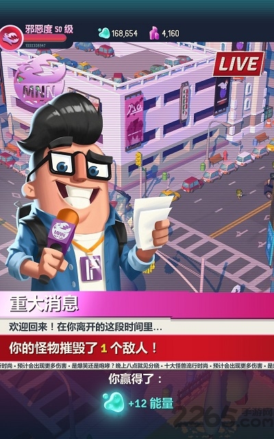 我是怪兽游戏破解版 v1.0.3 安卓内购版 2