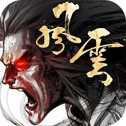风云雄霸天下游戏下载(风云雄霸天下手游下载)
