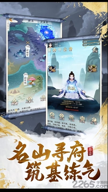 星缘官方最新版下载