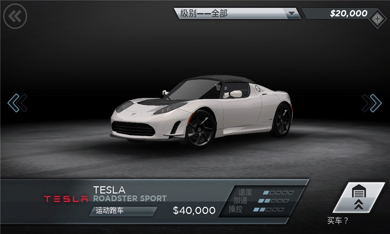 极品飞车17最高通缉破解版 v1.3.128 安卓版 0