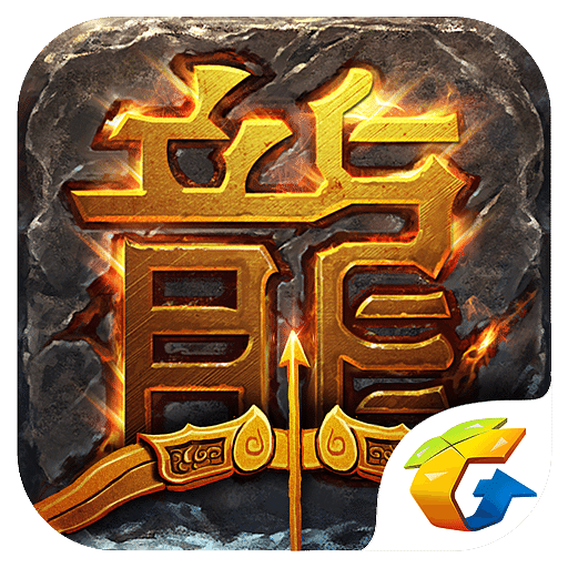 热血传奇sf手机版下载(热血传奇手游变态版下载)