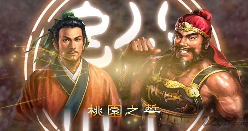三国志13加强版破解版 v2.0.0 安卓最新版 0