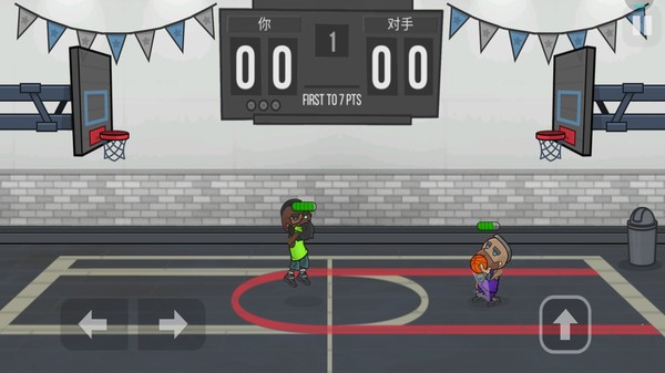 双人篮球赛免费版 v1.0.4 安卓版 2