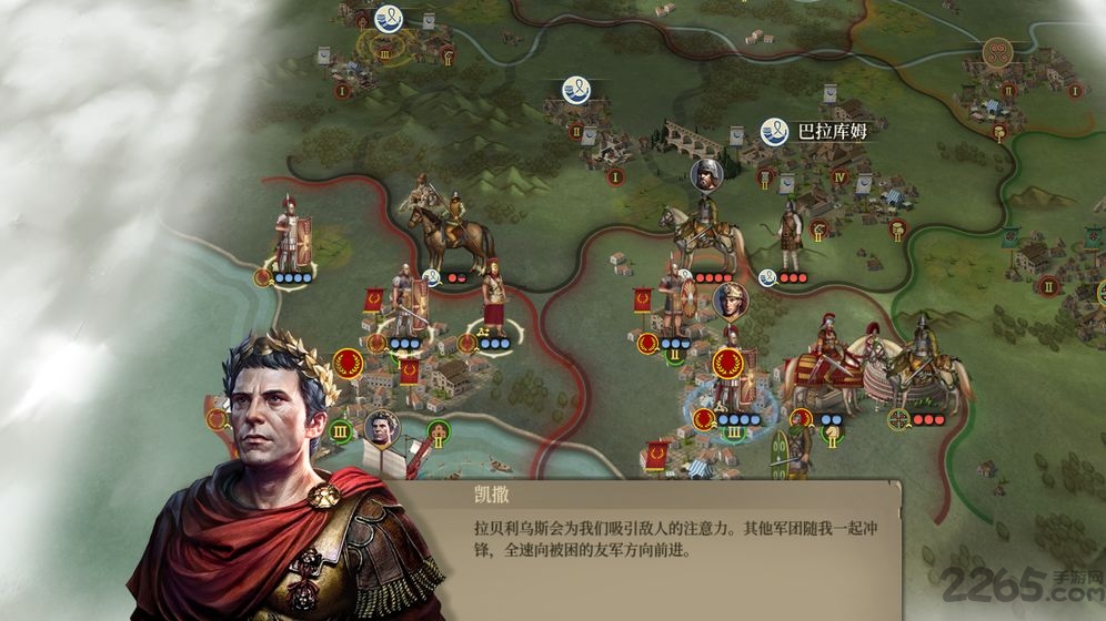 大征服者罗马变态版 v1.4.1 安卓加强版 1