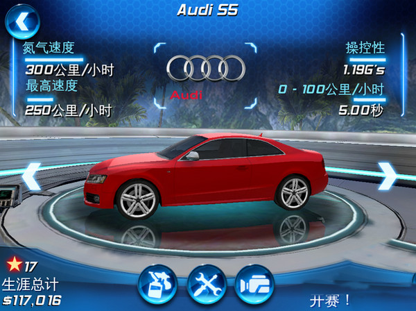 都市赛车6中文破解版 v1.3.2 安卓版 2