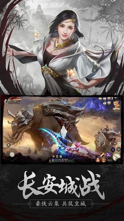 将夜记游戏 v1.0.5 安卓版 4