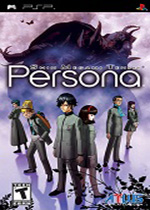 女神异闻录1 (Persona 1)PC版 百度网盘下载(女神异闻录1PSP下载)