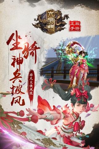 六扇门内购破解版 v1.7.0 安卓无限元宝版 2