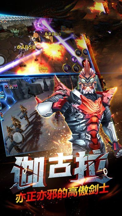 奥特曼联盟百变超人手机版 v4.9.0 安卓版 1