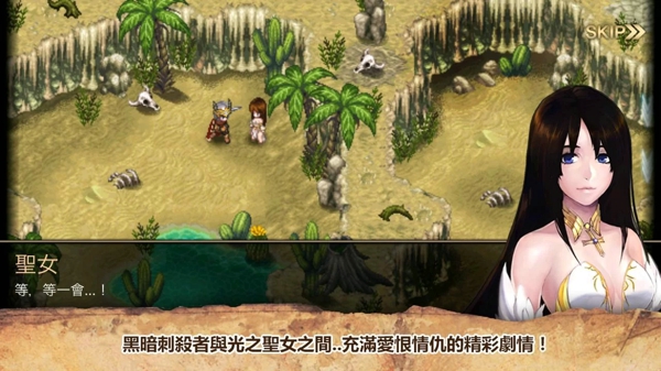 艾诺迪亚2汉化版 v1.2.4 安卓版 1