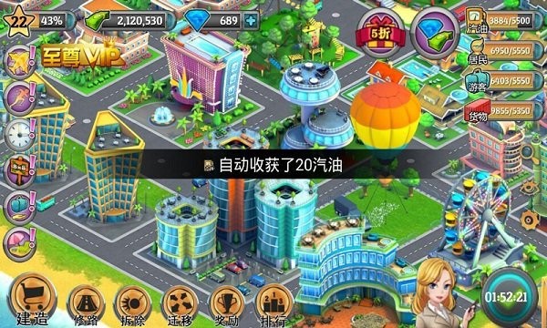 模拟岛屿游戏 v6.2.8 安卓最新版本 3