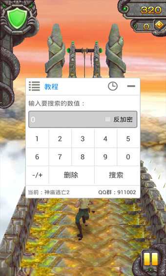 葫芦侠8楼最新破解版 v3.5.0.65.3 安卓版 0