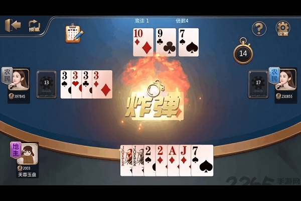 快乐德克萨斯扑克手游 v2.1.0  安卓版 2