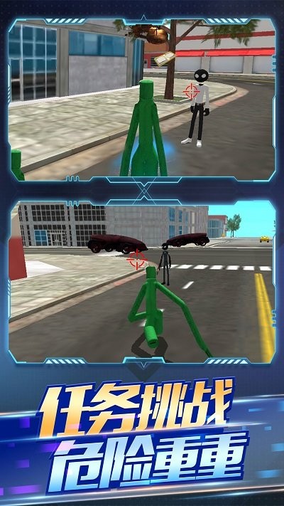 城市英雄归来最新版 v1.6 安卓版 1