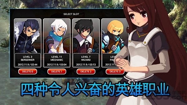 泽诺尼亚传奇5中文版 v1.3.0 安卓汉化版 3