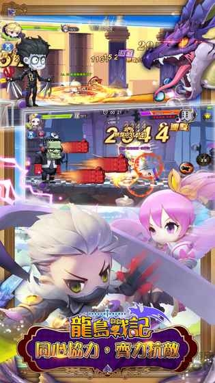 龙岛战记手游 v2.05 安卓版 0