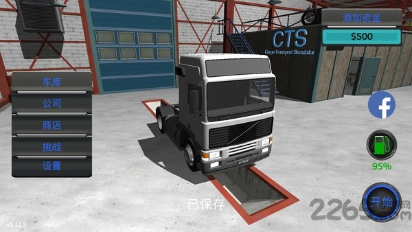 大卡车模拟器汉化版 v1.12.5 安卓版 0