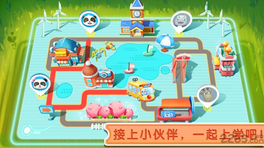 宝宝神奇汽车宝宝巴士官方版 v9.70.00.00 安卓最新版 1