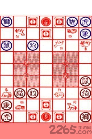 经典斗兽棋单机版 v0.1c 安卓版 2
