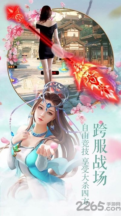6873圣墟天下游戏 v1.4.0 安卓版 0
