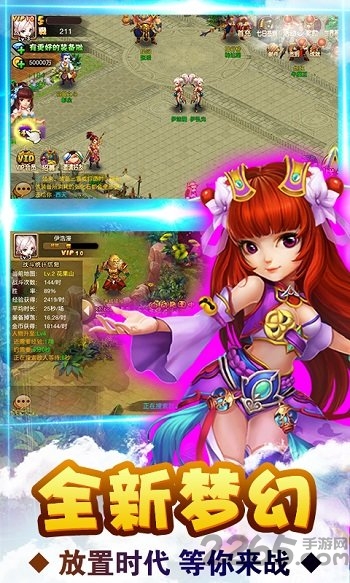 梦幻西游挂机版bt版 v1.1.2 安卓最新版 0
