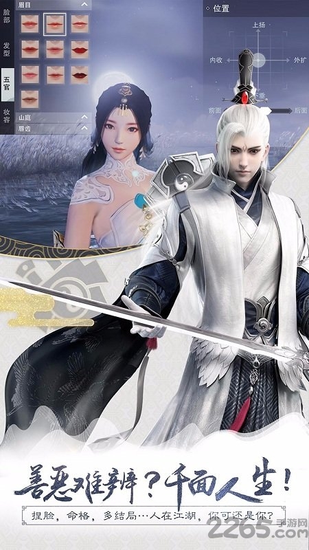 vivo应用商店楚留香 v12.0 安卓版 2