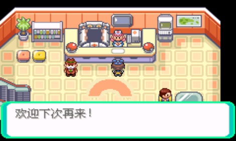 口袋妖怪漆黑的魅影1.5金手指版 v1.5 安卓版 3