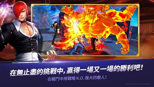 拳皇全明星国际版(kof allstar) v1.11.2 安卓正版 1