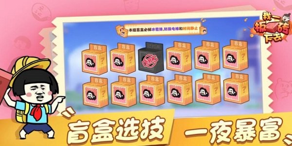 火柴人大乱斗内购破解版 v2.7.8 最新安卓全部武器解锁版 3