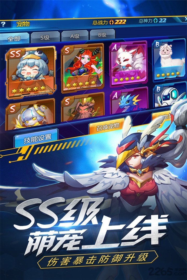时空猎人汉风客户端 v5.3.334 安卓最新版本 4