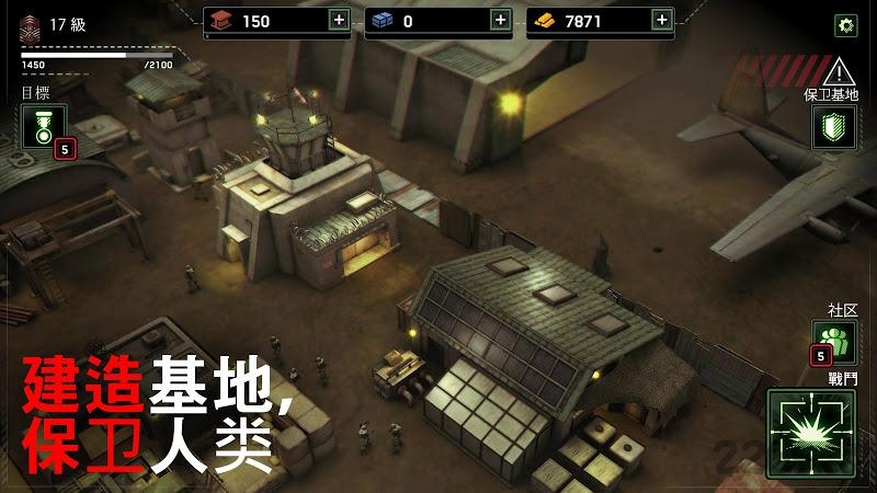 生化来袭炮艇生存游戏 v1.4.12 安卓版 0