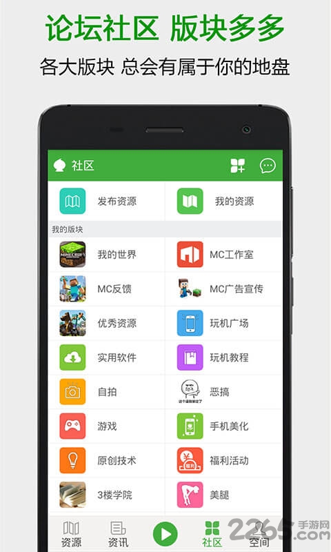 葫芦侠我的世界旧版本 v1.0 安卓老版本 2