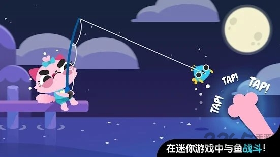 catfish游戏 v1.0.58 安卓版 3
