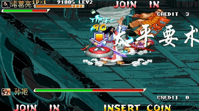 三国战纪119完美版四剑 v1.2 安卓全人物解锁版 2