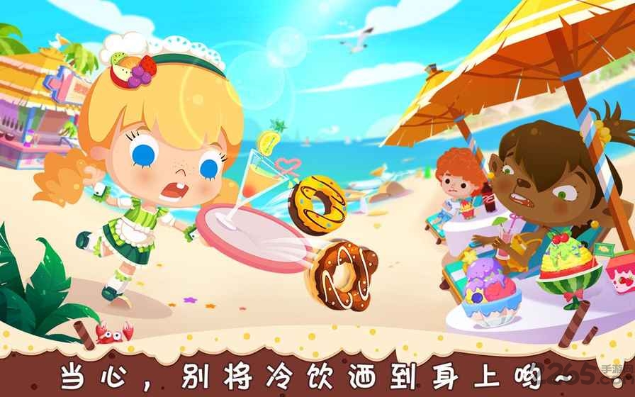 糖糖甜品店游戏 v1.5 安卓完整版 0
