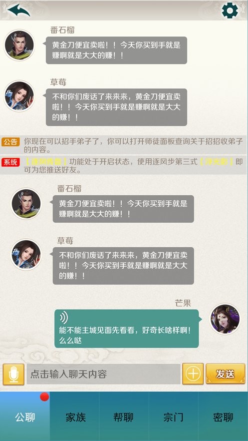 剑侠小青安卓下载官方