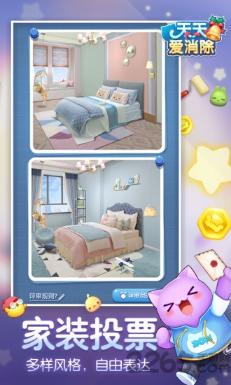 天天爱消除苹果版 v2.16.0 iphone版 1