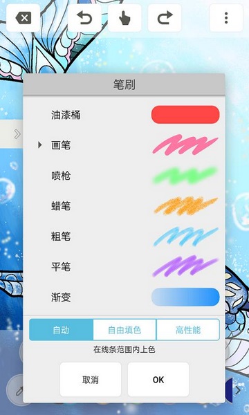 medibang填色手游 v1.0.4 安卓版 2