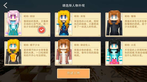 奶块4399版 v2.6.0.0 安卓版 2